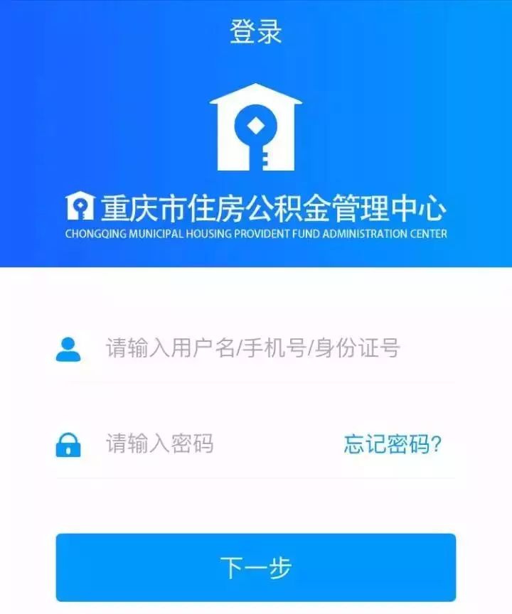 最新小额公积金套现24小时微信方法分析(最方便真实的临沧小额公积金提取多久到账方法)