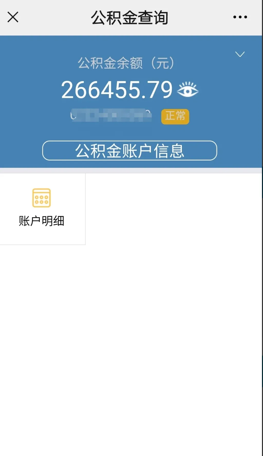 最新公积金卡个人网上激活方法分析(最方便真实的临沧住房公积金卡如何网上激活了方法)