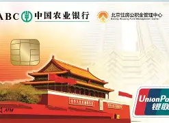 最新急用钱24小时套公积金卡联系方式方法分析(最方便真实的临沧住房公积金卡找人套现方法)