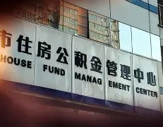 最新急用钱24小时套公积金卡联系方式方法分析(最方便真实的临沧住房公积金卡找人套现方法)