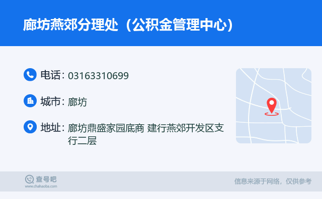 最新公积金卡回收联系方式方法分析(最方便真实的临沧旧的公积金卡怎么换新的方法)