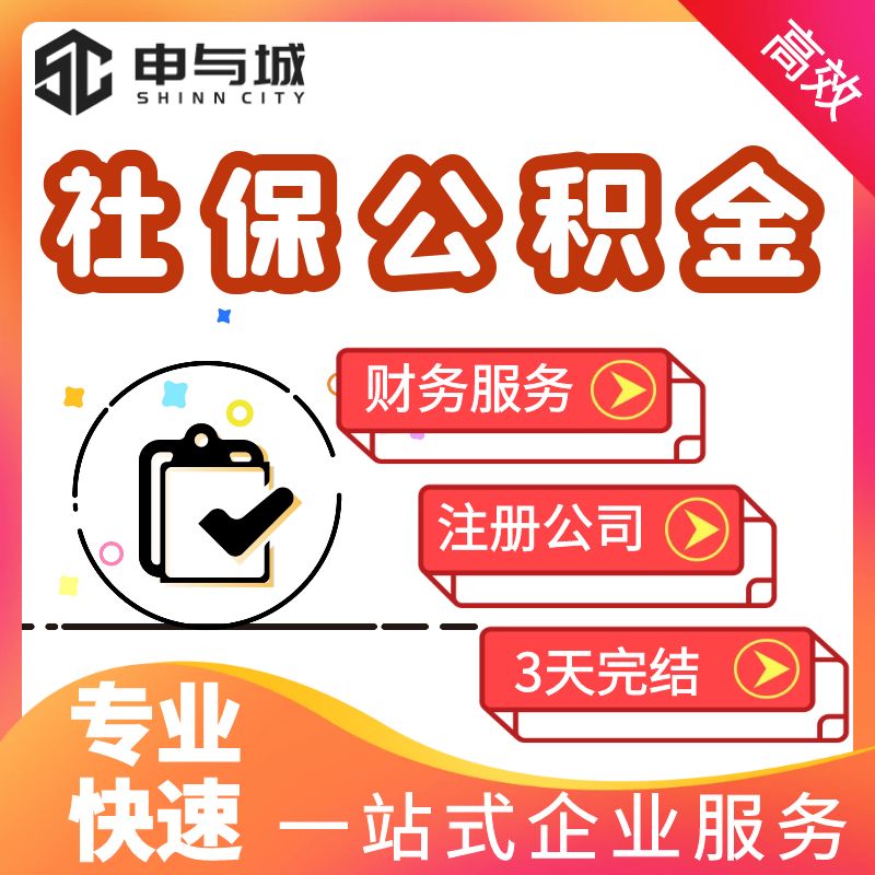 最新套公积金卡联系方式方法分析(最方便真实的临沧住房公积金卡怎么用方法)