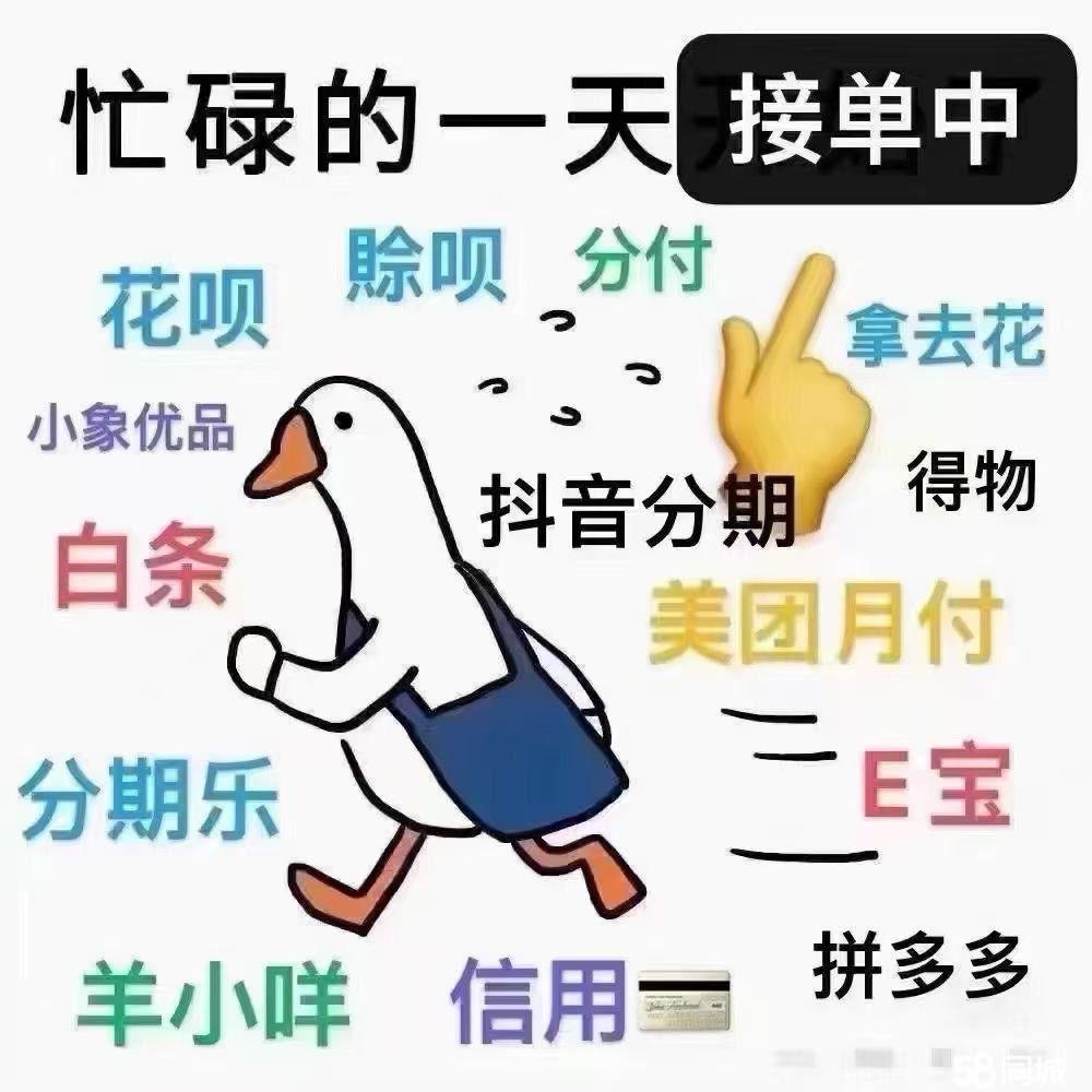 最新分付回收商家方法分析(最方便真实的临沧分付回收商家怎么找方法)