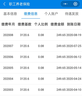 最新社保套现24小时微信是真的吗方法分析(最方便真实的临沧套现社保卡里的钱有风险吗方法)