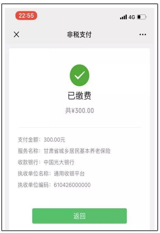最新社保套现24小时微信是真的吗方法分析(最方便真实的临沧套现社保卡里的钱有风险吗方法)