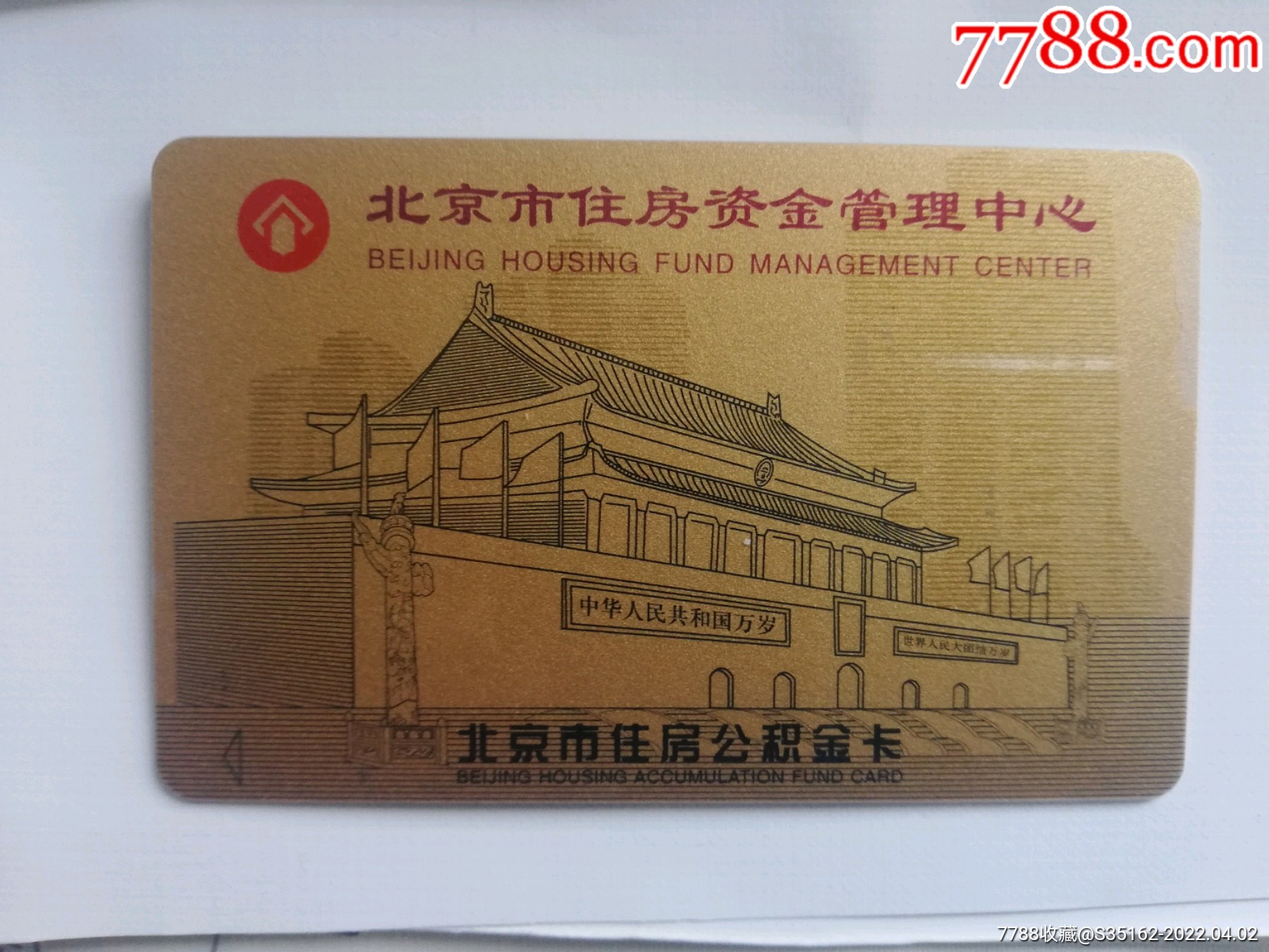 最新公积金卡会过期了需要更换吗方法分析(最方便真实的临沧公积金卡过期了钱还打得上来不?方法)