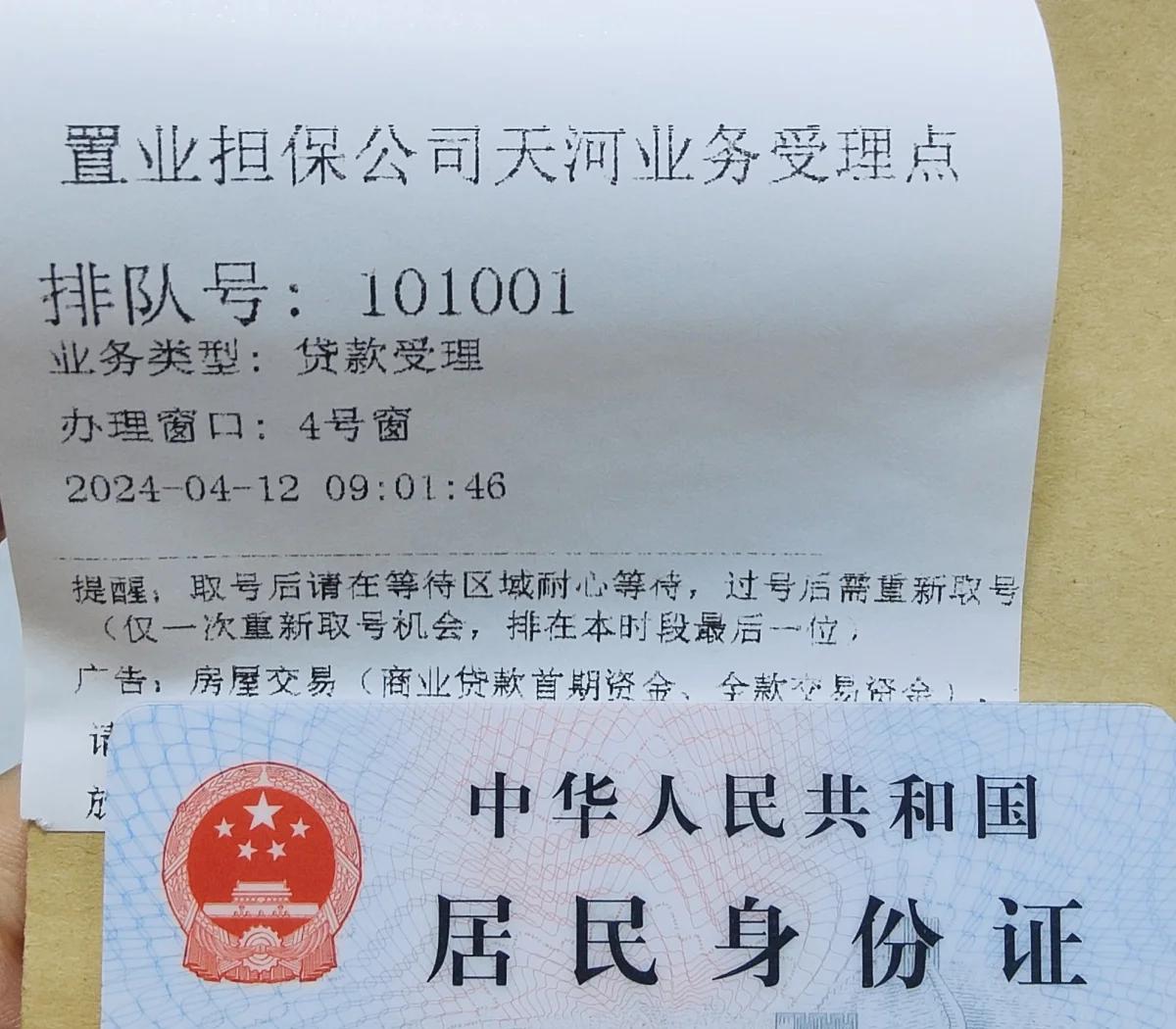 最新公积金卡会过期了需要更换吗方法分析(最方便真实的临沧公积金卡过期了钱还打得上来不?方法)