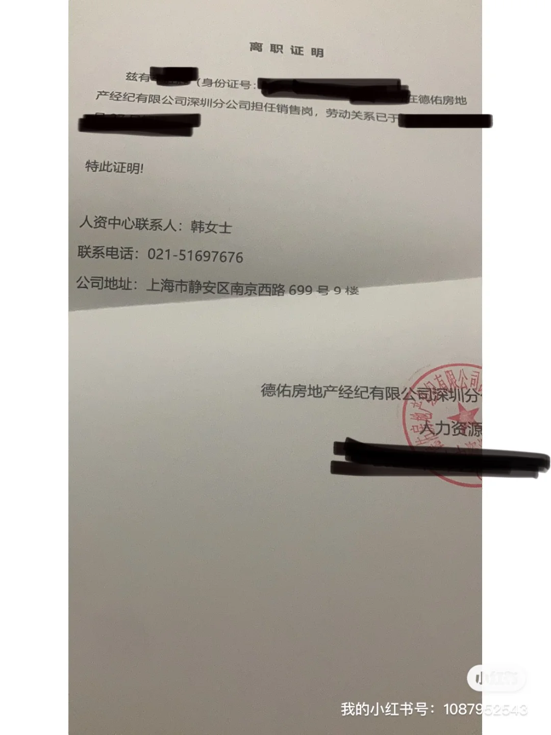 最新上海高价回收公积金卡方法分析(最方便真实的临沧上海公积金如何取出方法)