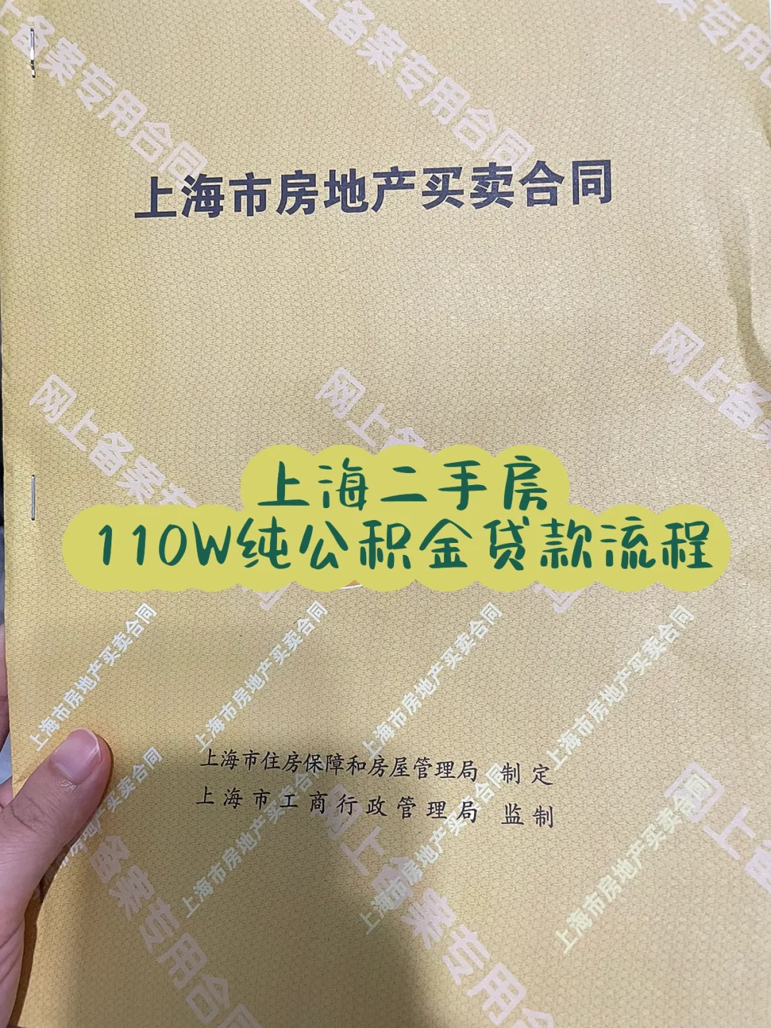 最新上海高价回收公积金卡方法分析(最方便真实的临沧上海公积金如何取出方法)
