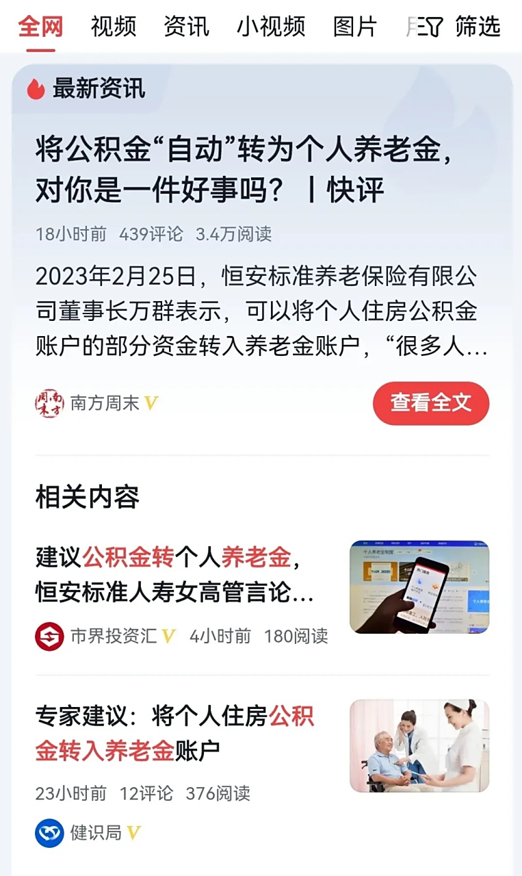 最新公积金卡换现金违法吗方法分析(最方便真实的临沧公积金换卡提取要怎么办理方法)