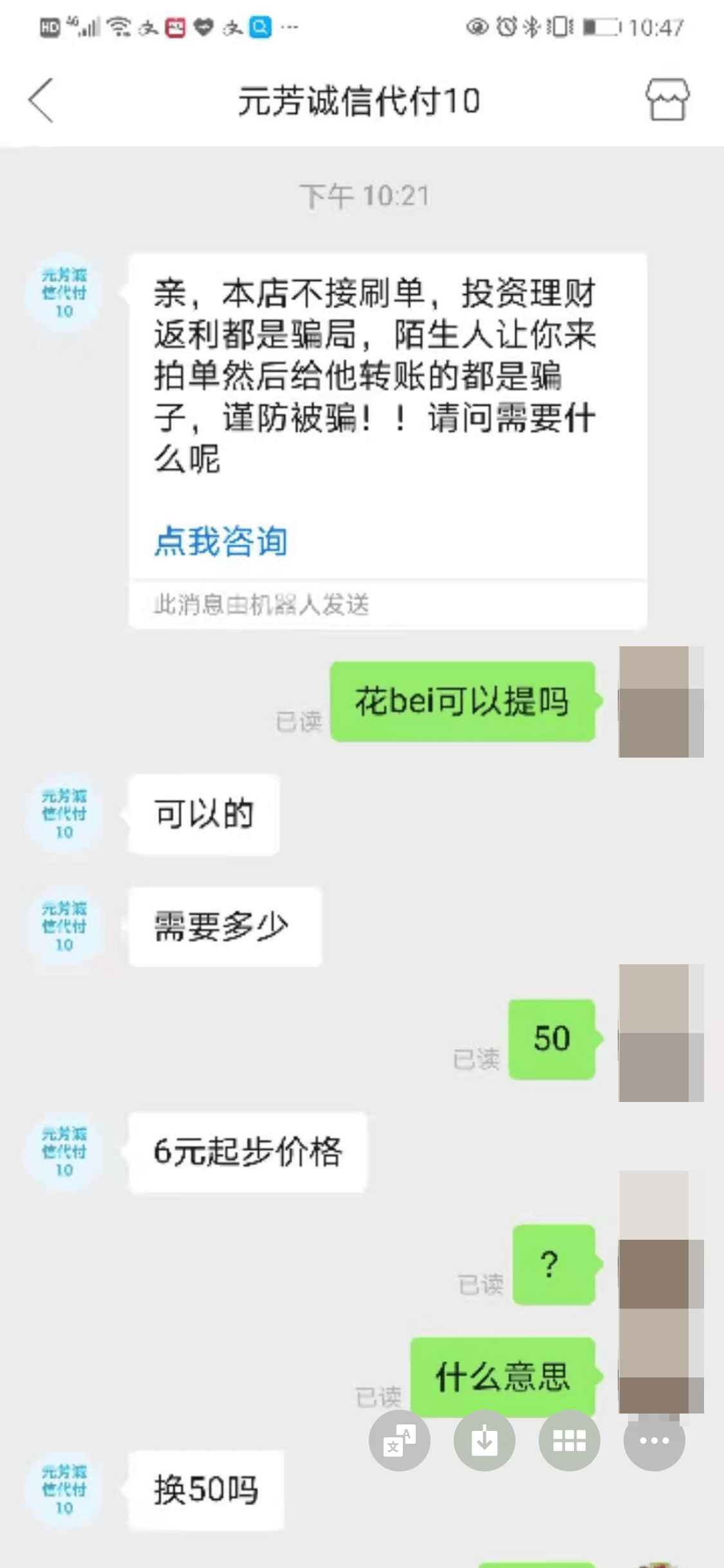 最新社保套现24小时微信方法分析(最方便真实的临沧社保取现方法方法)