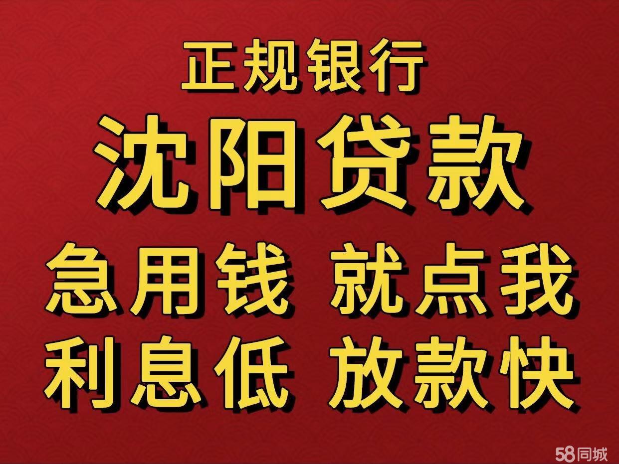最新急用钱套公积金卡联系方式中介方法分析(最方便真实的临沧我有一笔公积金,请问有什么办法套现?方法)