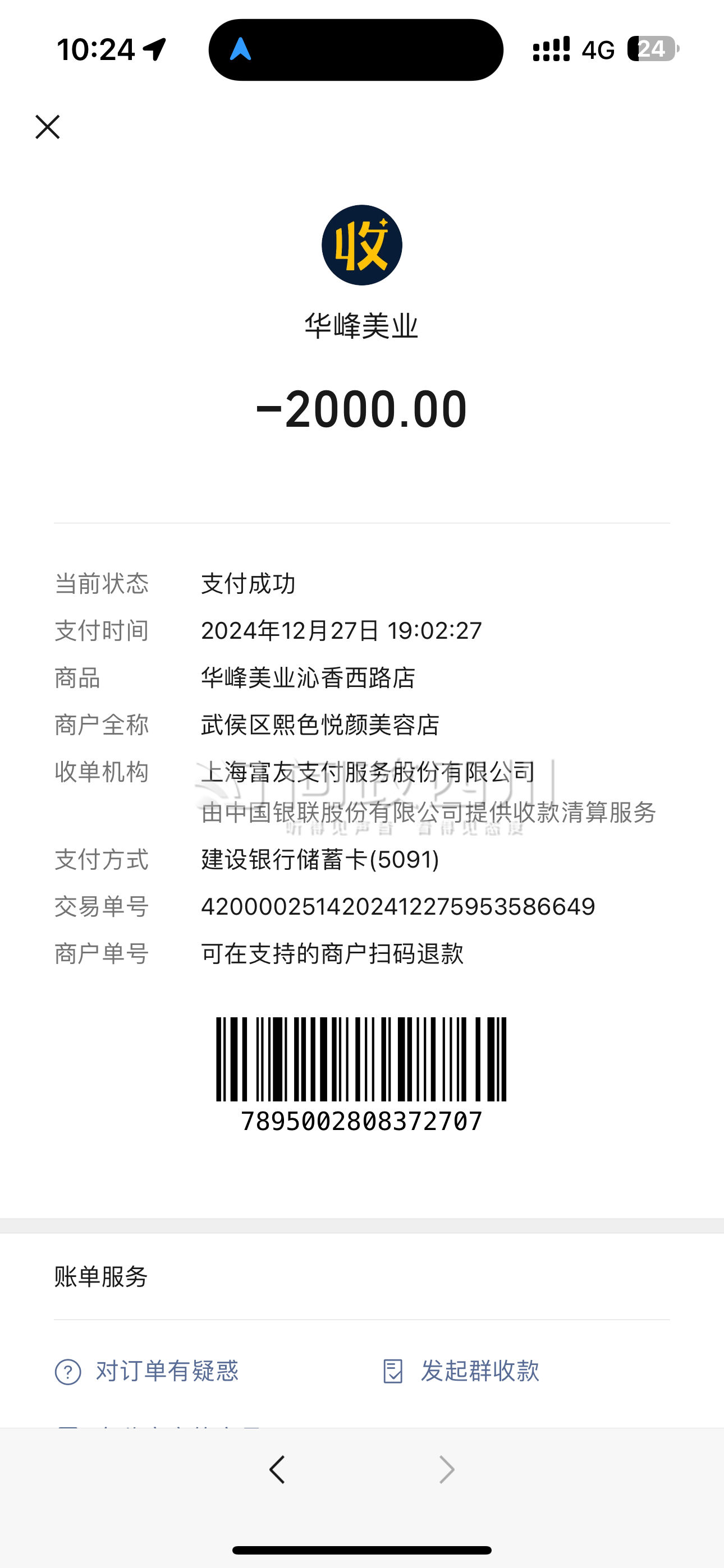 最新充值卡批发自助下单方法分析(最方便真实的临沧24小时ks业务自助下单平台方法)