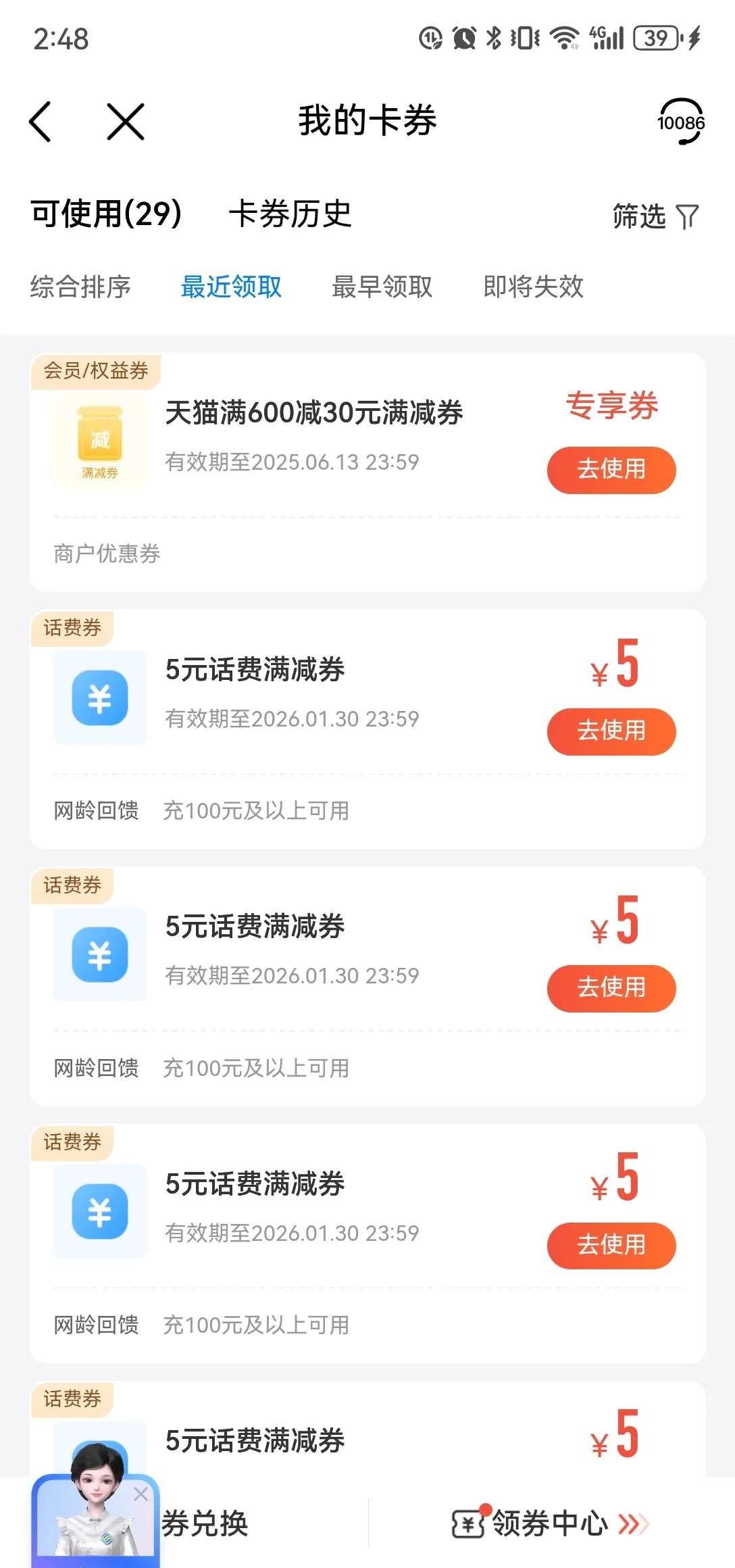 最新充值卡批发自助下单方法分析(最方便真实的临沧24小时ks业务自助下单平台方法)