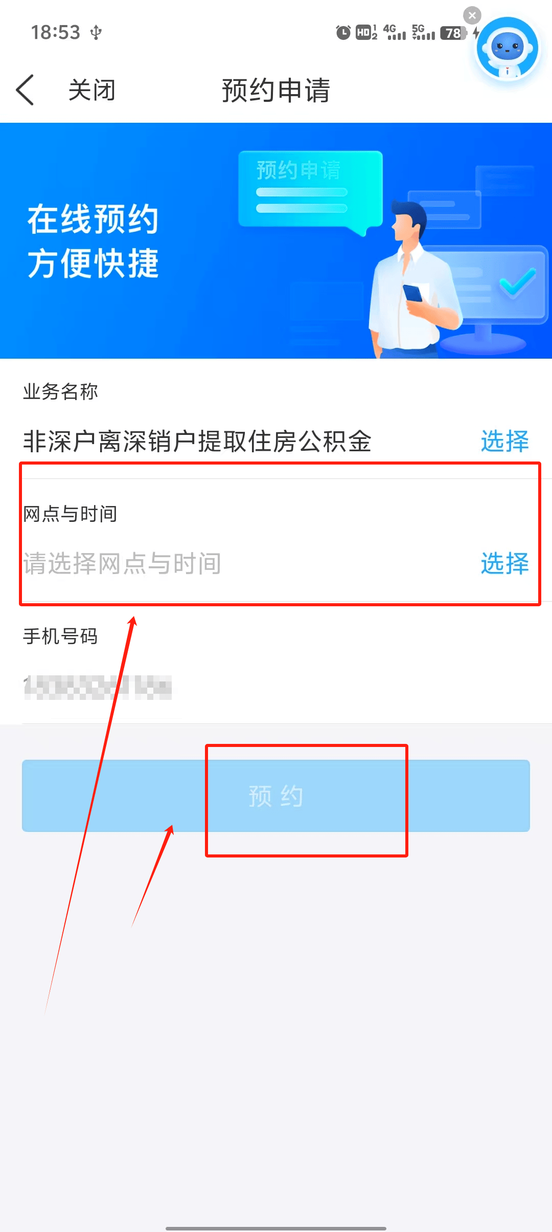 最新公积金余额提现方法方法分析(最方便真实的临沧公积金余额提现方法有几种方法)