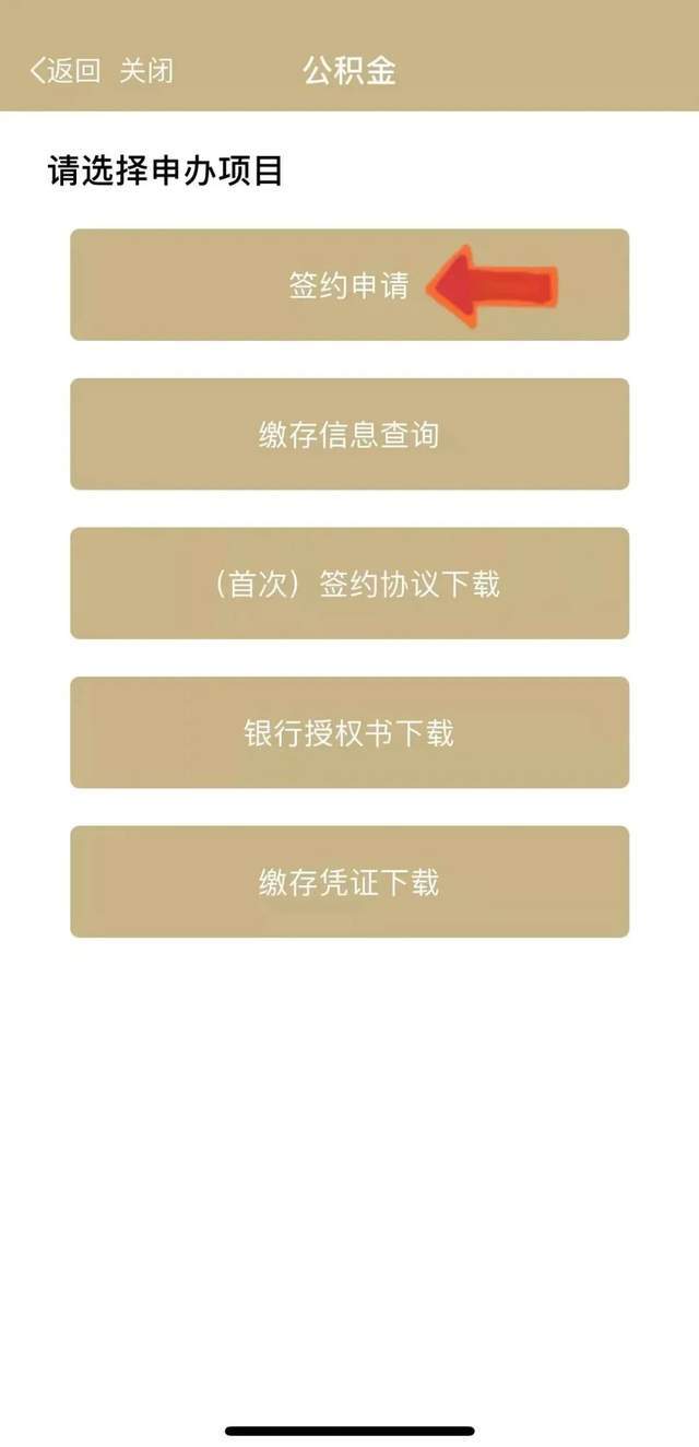 最新上海公积金套现联系方式方法分析(最方便真实的临沧上海公积金怎么提取现金步骤方法)