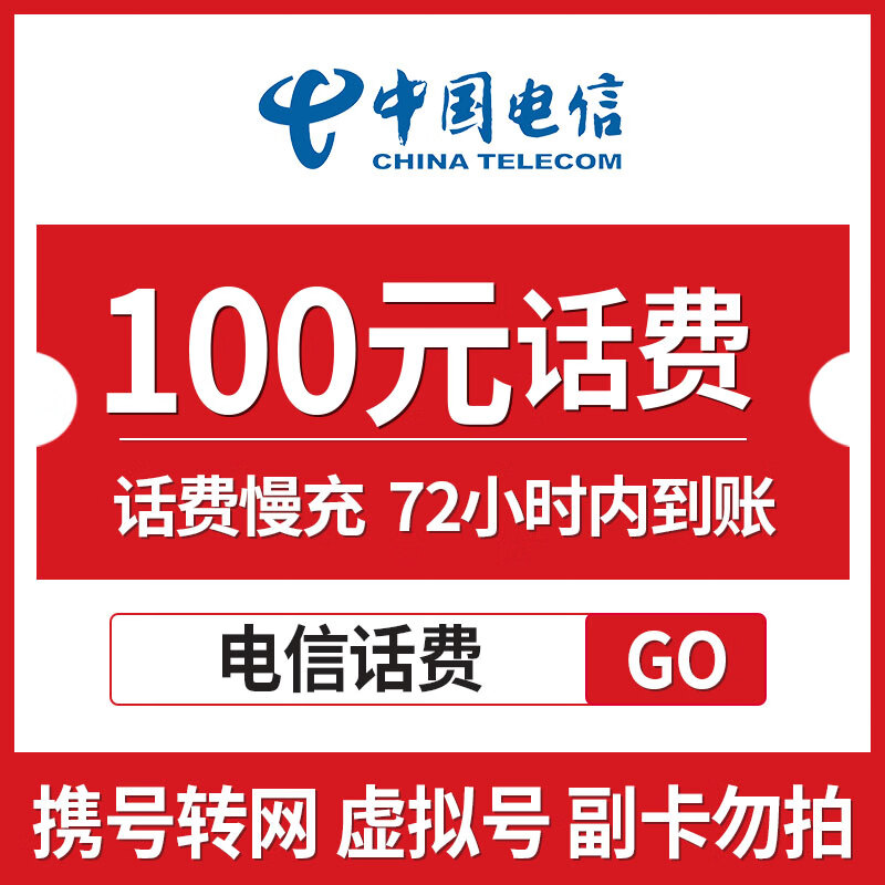 最新100元充值卡代理批发方法分析(最方便真实的临沧充值卡低价批发方法)