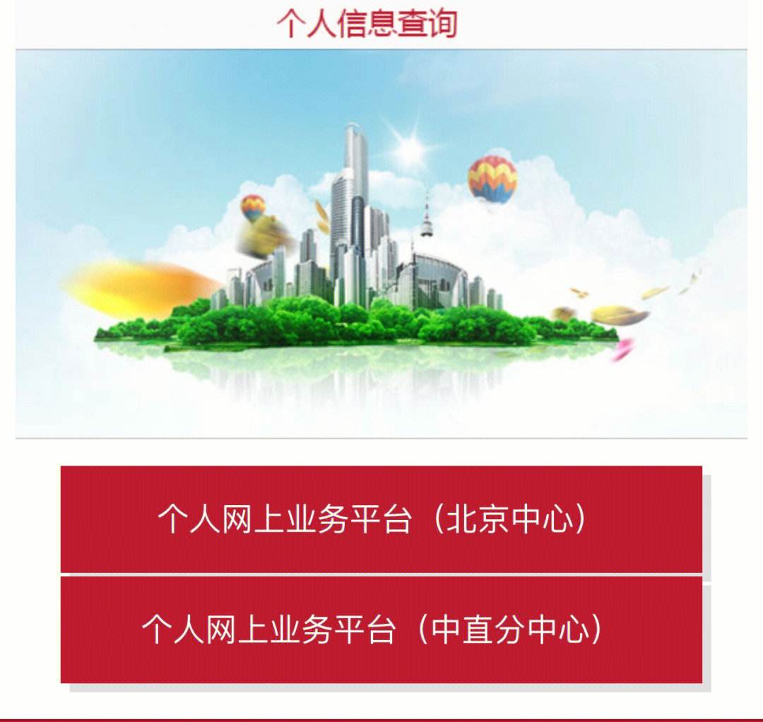 最新急用钱套公积金卡联系方式方法分析(最方便真实的临沧欠了很多网贷想用公积金还方法)