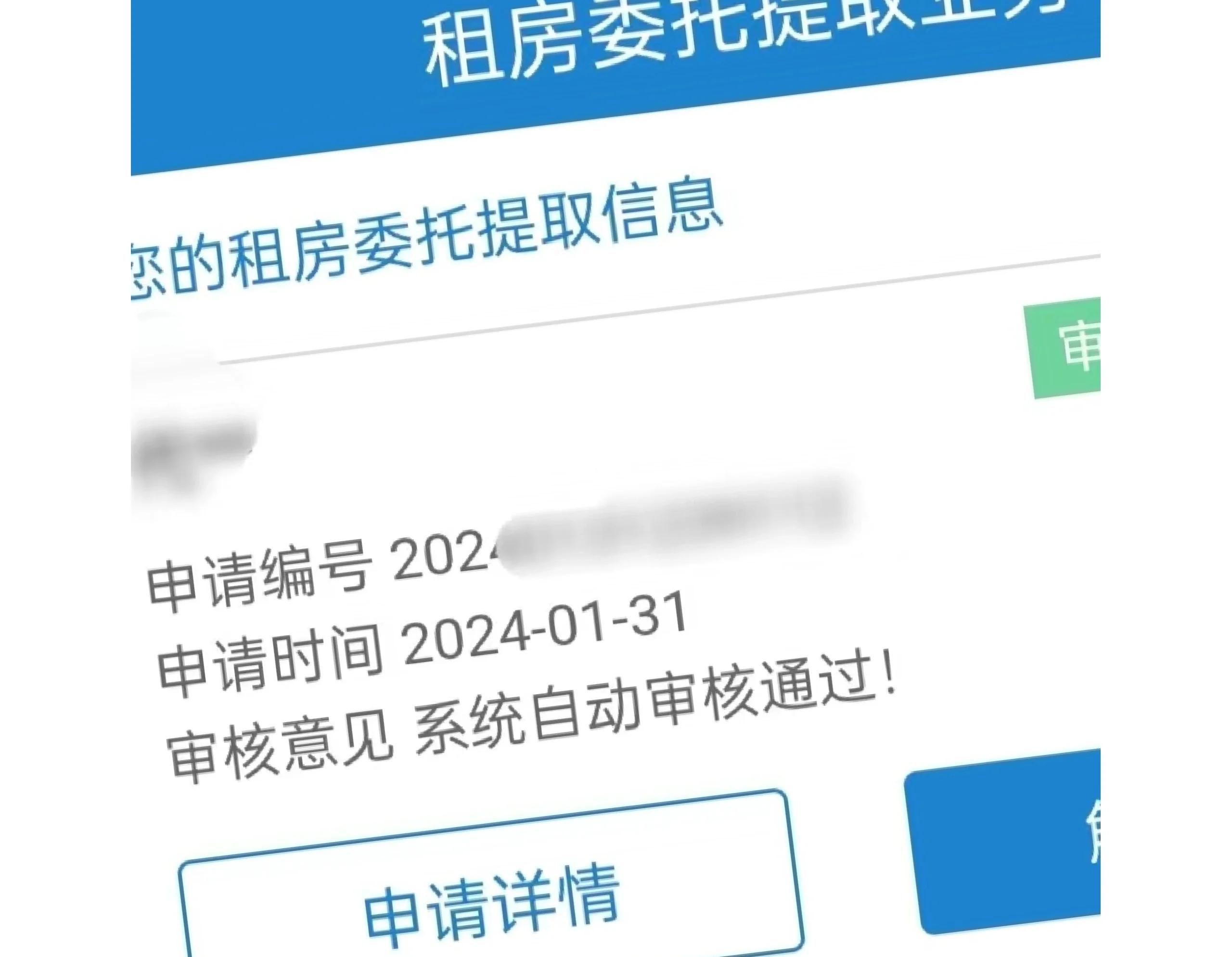 最新找中介10分钟提取公积金成都方法分析(最方便真实的临沧成都公积金中介提取手续费多少钱方法)