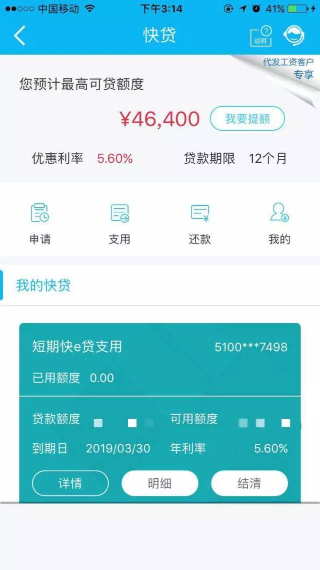 最新24小时套公积金卡回收商家方法分析(最方便真实的临沧24小时套公积金卡回收商家知道吗方法)