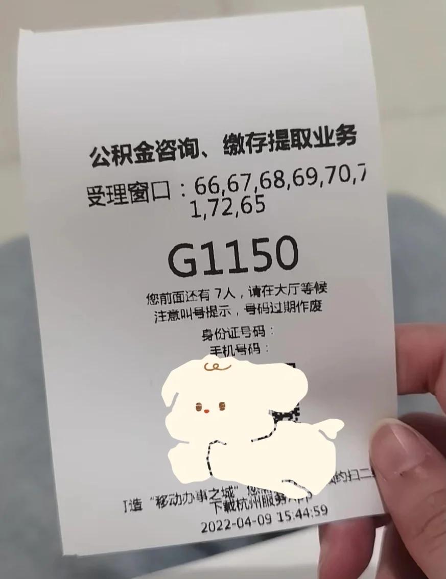 最新上海公积金卡取现5000方法分析(最方便真实的临沧上海公积金提取现金方法)