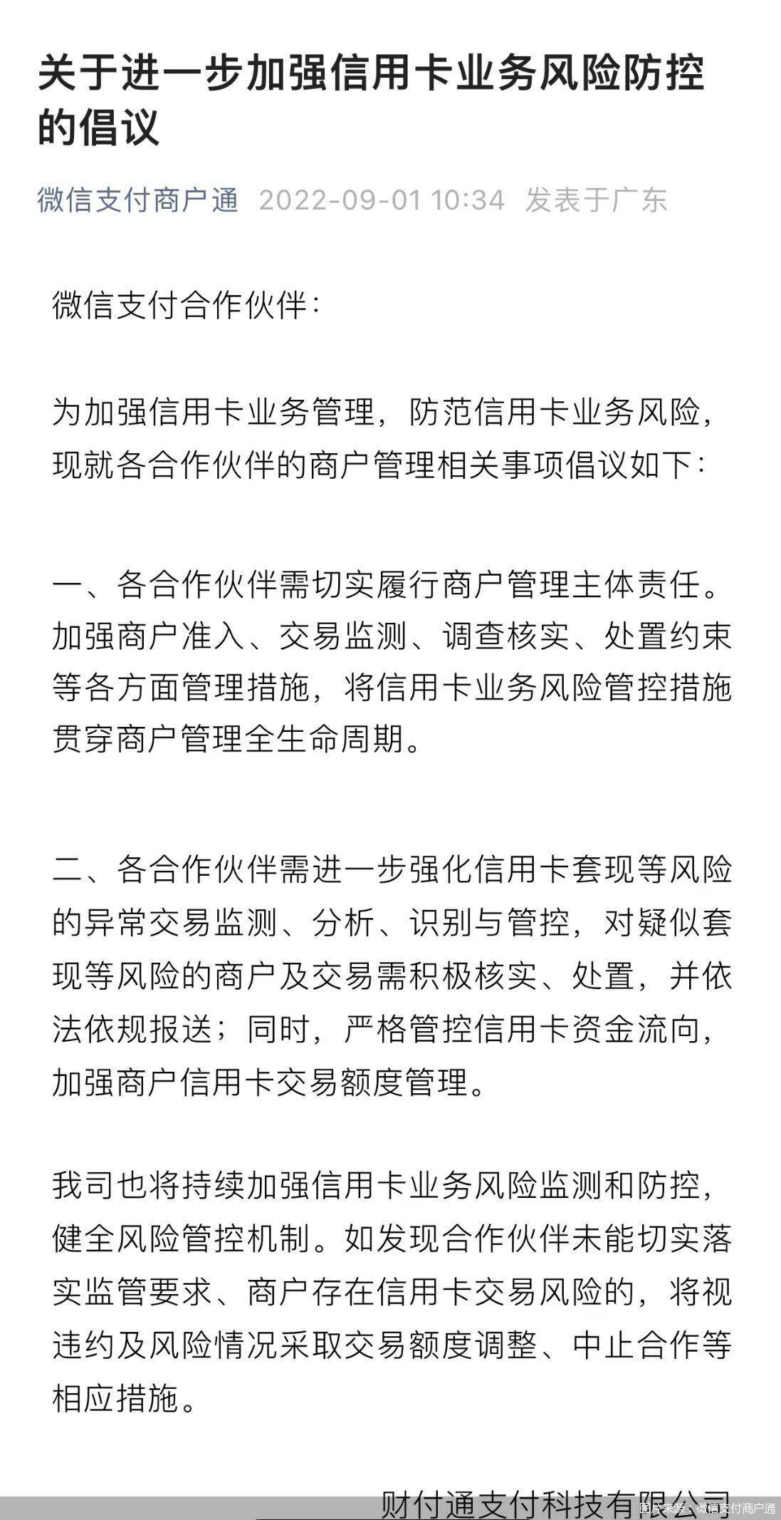 最新北京社保套现24小时微信方法分析(最方便真实的临沧北京社保套现24小时微信怎么操作方法)