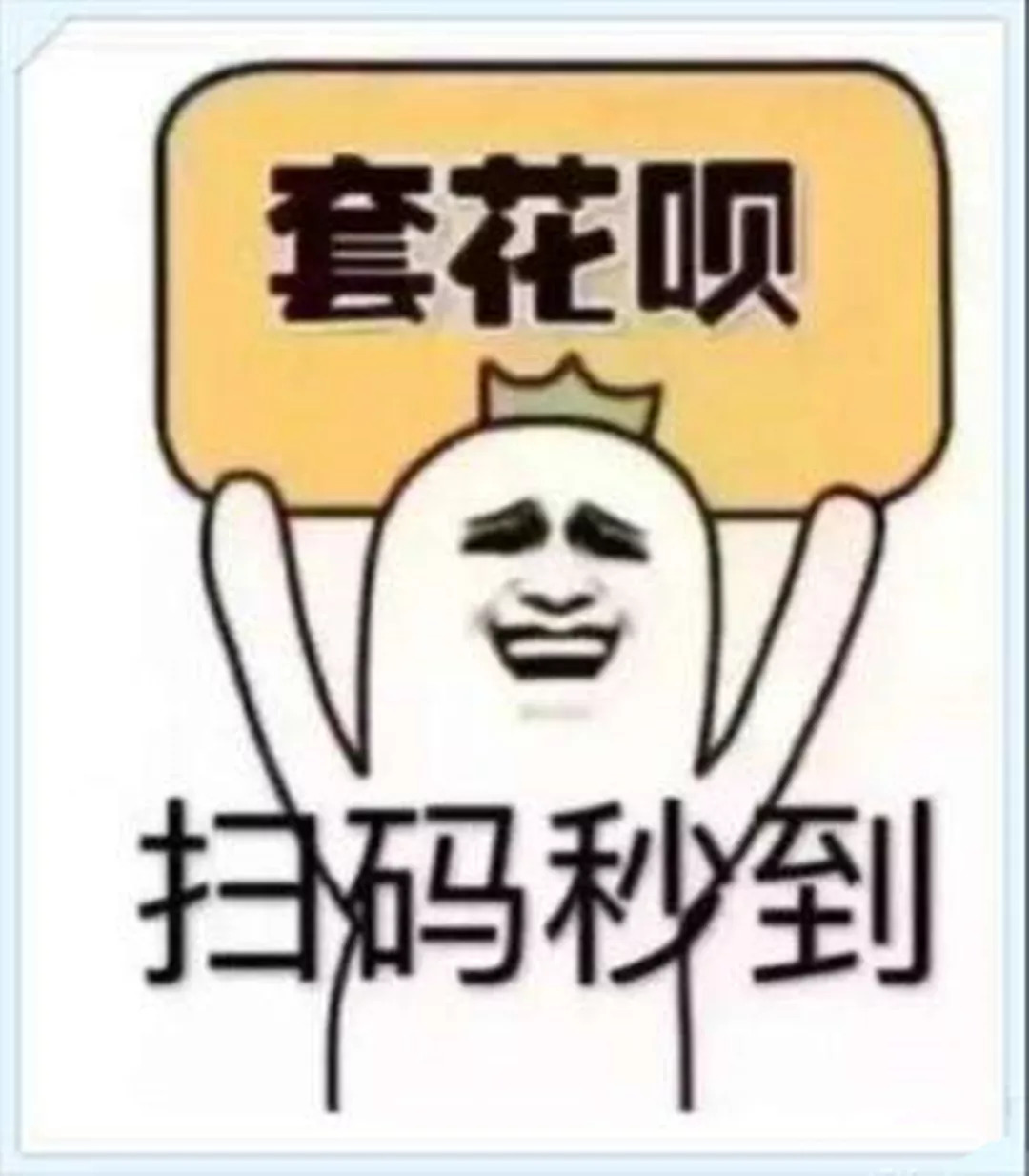 最新北京社保套现24小时微信方法分析(最方便真实的临沧北京社保套现24小时微信怎么操作方法)