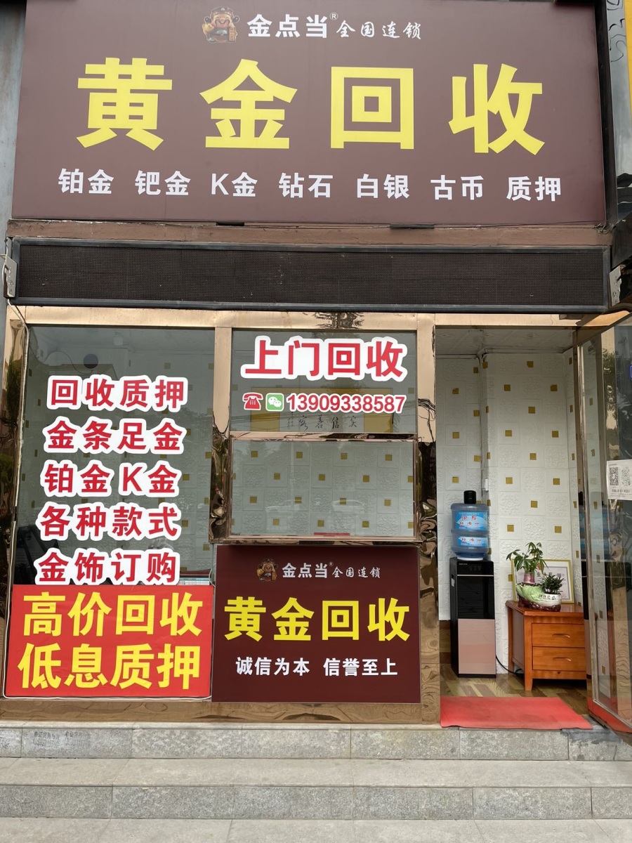 最新回收公积金卡是收里面的钱方法分析(最方便真实的临沧公积金回收本金是什么意思?方法)