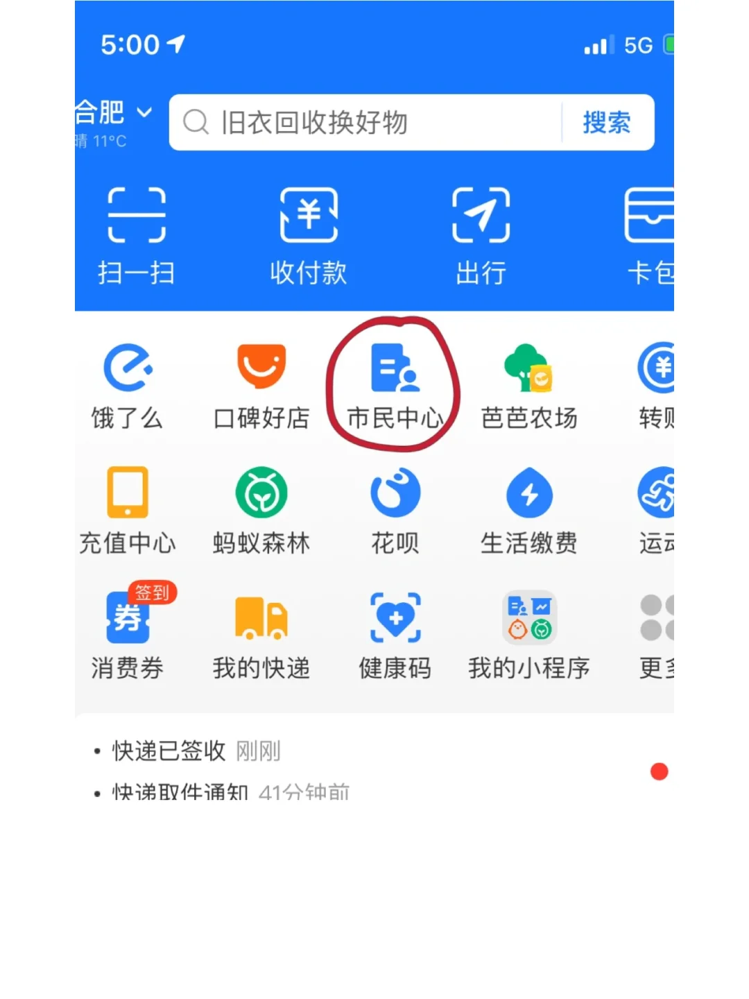 最新回收公积金卡是收里面的钱方法分析(最方便真实的临沧公积金回收本金是什么意思?方法)