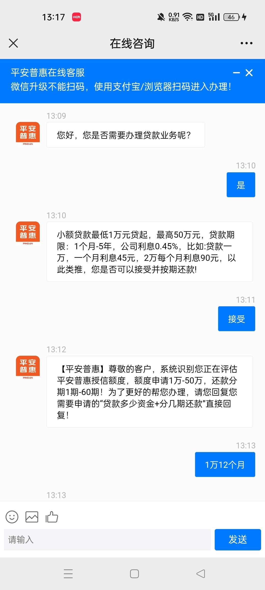 最新平安普惠贷款让我存20%方法分析(最方便真实的临沧平安普惠贷款需要存钱吗方法)
