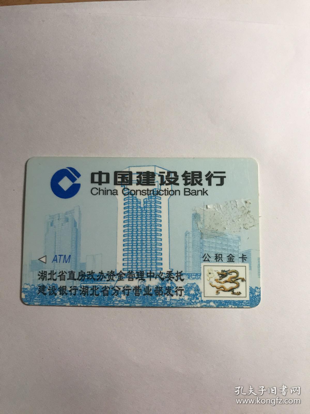 最新公积金卡有效期10年过期方法分析(最方便真实的临沧公积金卡有效期到后需要换卡吗?方法)