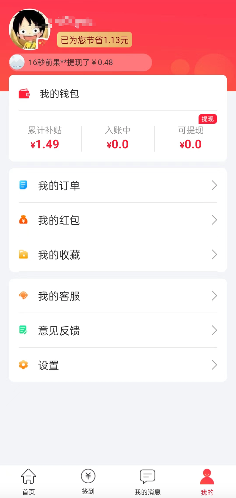 最新用返利商家能查出来吗方法分析(最方便真实的临沧返利卖家知道吗方法)