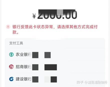 最新工资卡冻结单位知道不方法分析(最方便真实的临沧工资5000法院给留多少生活费方法)