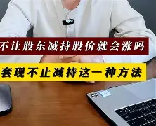 最新小药店愿意套现的原因方法分析(最方便真实的临沧药店套现,店员违法吗方法)