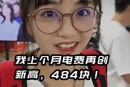 最新小药店愿意套现的原因方法分析(最方便真实的临沧药店套现,店员违法吗方法)