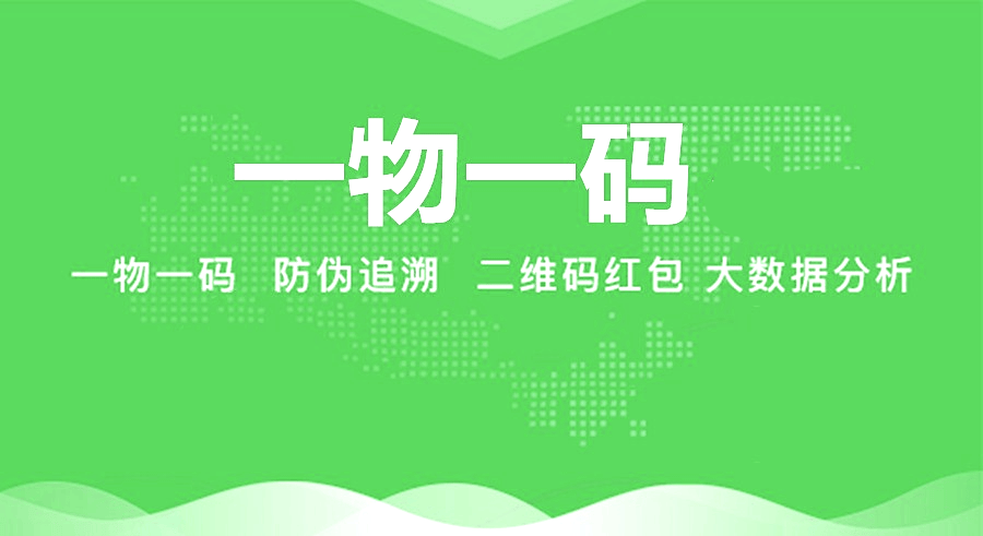 最新进口商品溯源防伪平台方法分析(最方便真实的临沧12315防伪查询扫一扫方法)