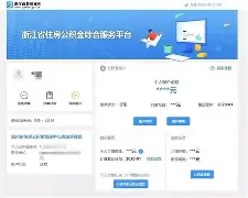 最新温州公积金套现商家方法分析(最方便真实的临沧温州公积金提现方法)