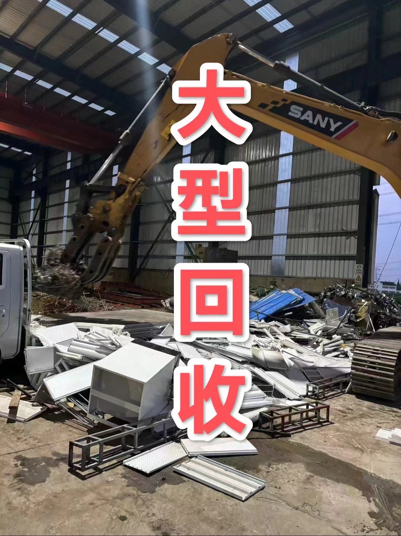 最新苏州二手设备高价回收方法分析(最方便真实的临沧苏州二手设备高价回收电话方法)