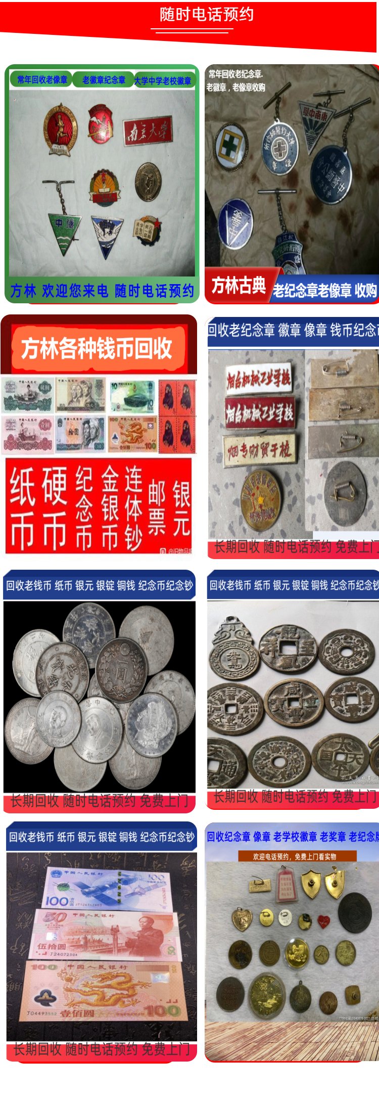 最新50年纪念章回收价值方法分析(最方便真实的临沧50年纪念章价格方法)