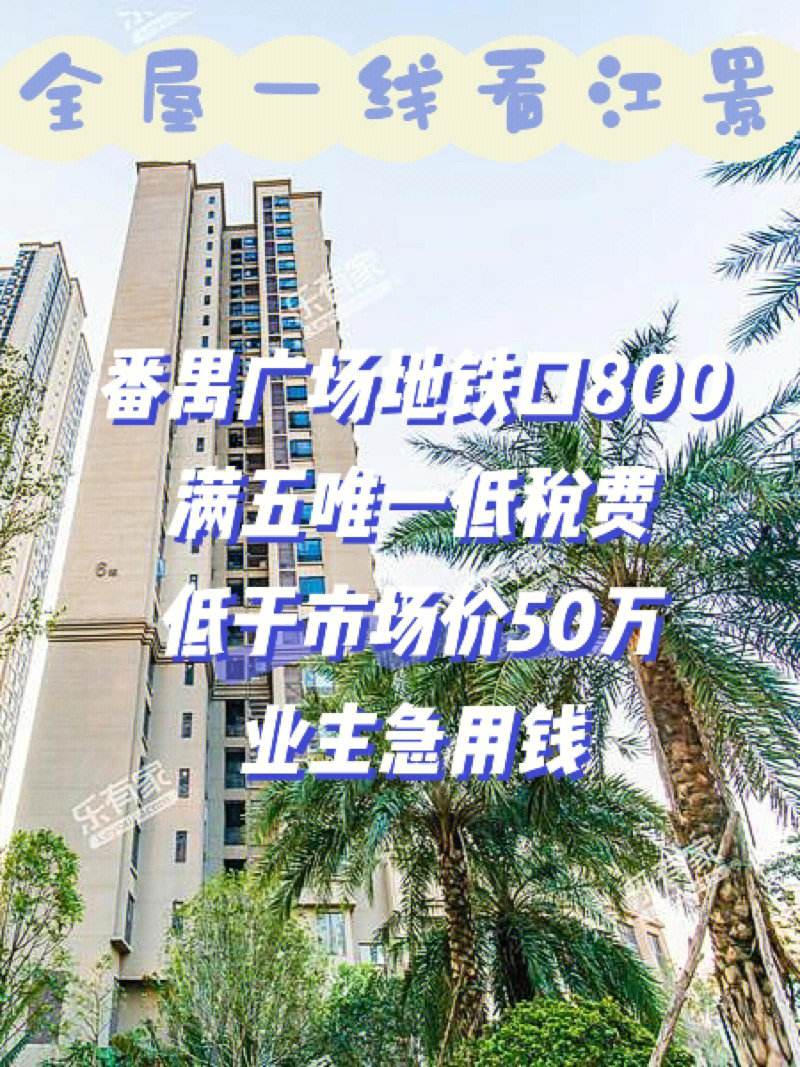 最新急用钱套公积金卡联系方式广州方法分析(最方便真实的临沧广州公积金怎么用方法)