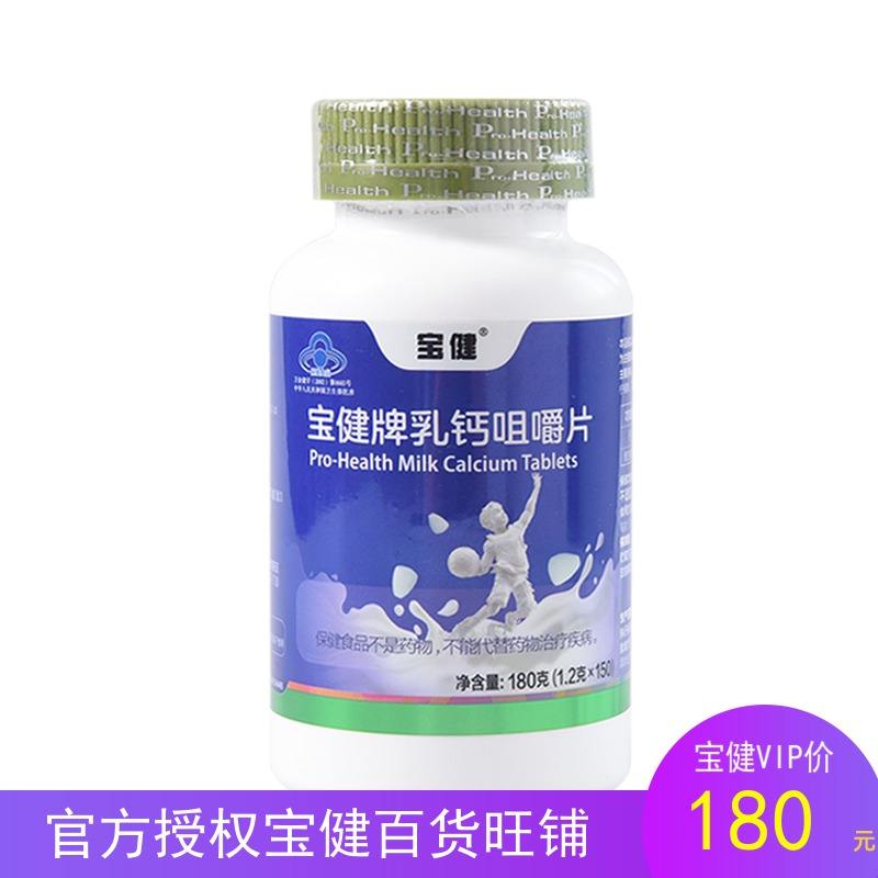 最新宝健保健品国家认可吗方法分析(最方便真实的临沧宝健保健品是什么模式方法)