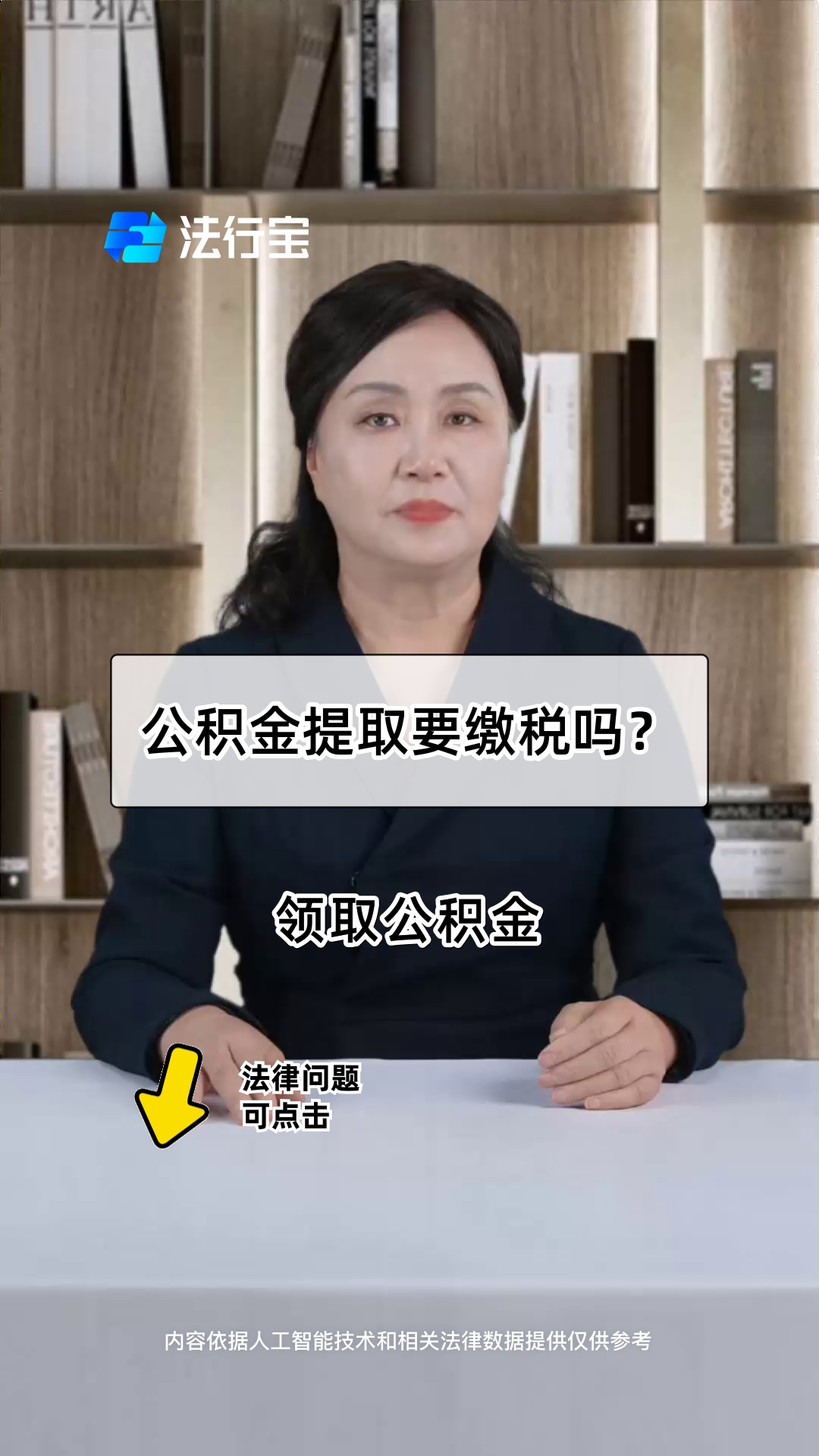 最新公积金提取中介方法分析(最方便真实的临沧郑州公积金提取中介方法)