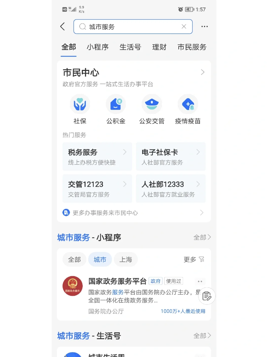 最新合肥哪里可以套公积金卡方法分析(最方便真实的临沧合肥住房公积金卡怎么办理方法)
