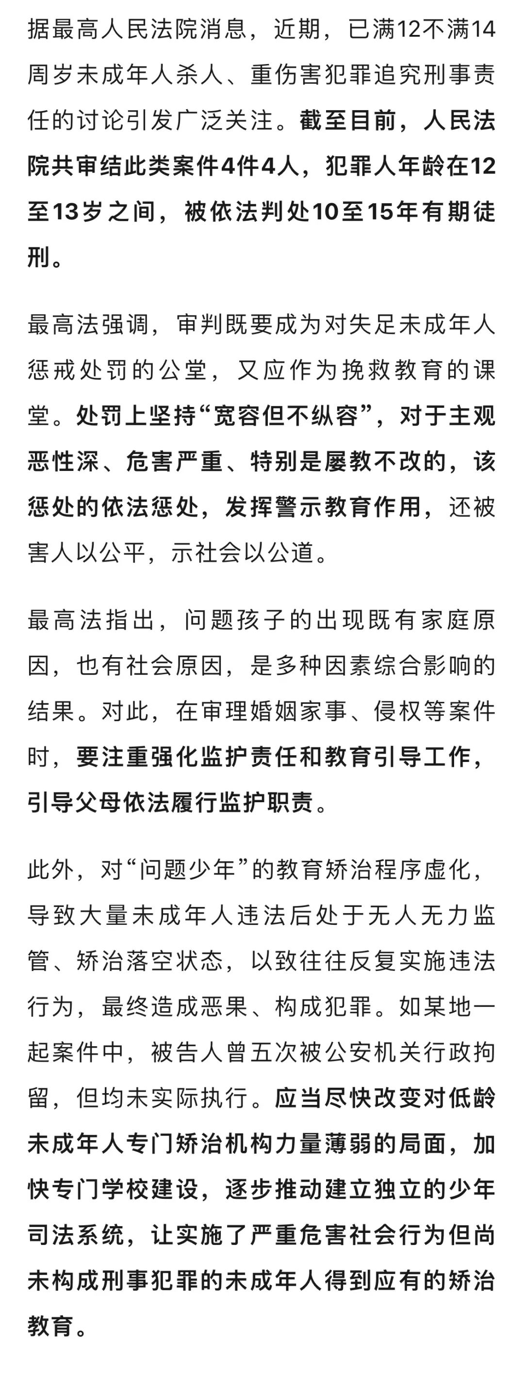 最新坐牢的人影响几代人方法分析(最方便真实的临沧坐牢的人影响几代人当兵方法)