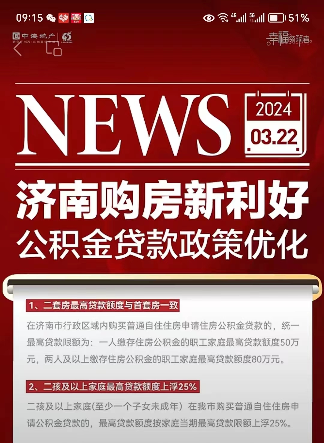 最新哪里有套公积金卡的方法分析(最方便真实的临沧公积金卡去哪儿领方法)