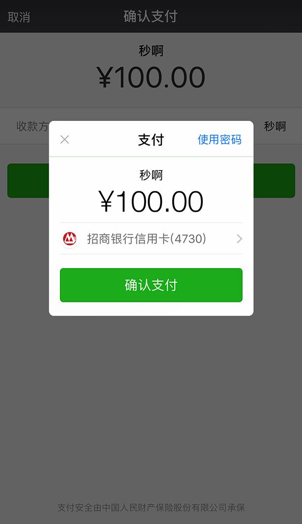 最新社保套现24小时微信怎么用方法分析(最方便真实的临沧社保套现24小时微信怎么用不了方法)