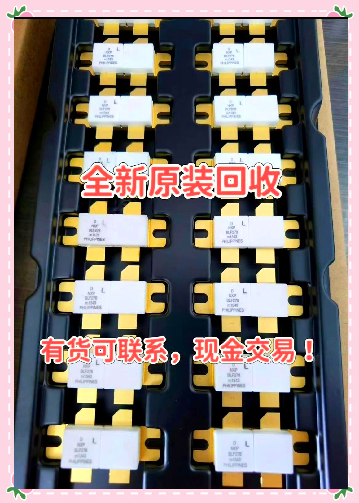 最新苏州高价回收回收ic方法分析(最方便真实的临沧苏州 回收方法)