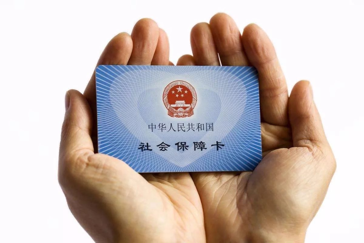 最新24小时套社保卡微信方法分析(最方便真实的临沧社保卡在微信上怎么领钱方法)