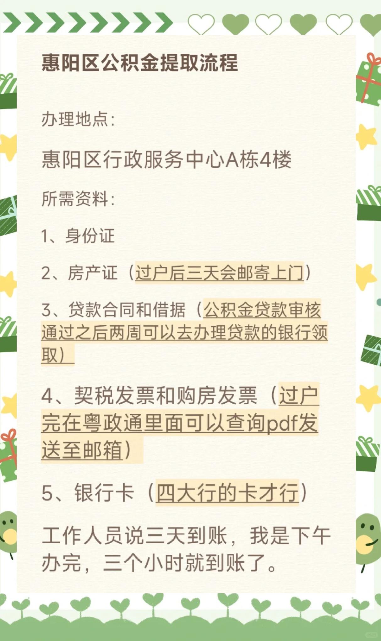 最新惠民保公积金支付方法分析(最方便真实的临沧惠民保如何用医保卡支付方法)