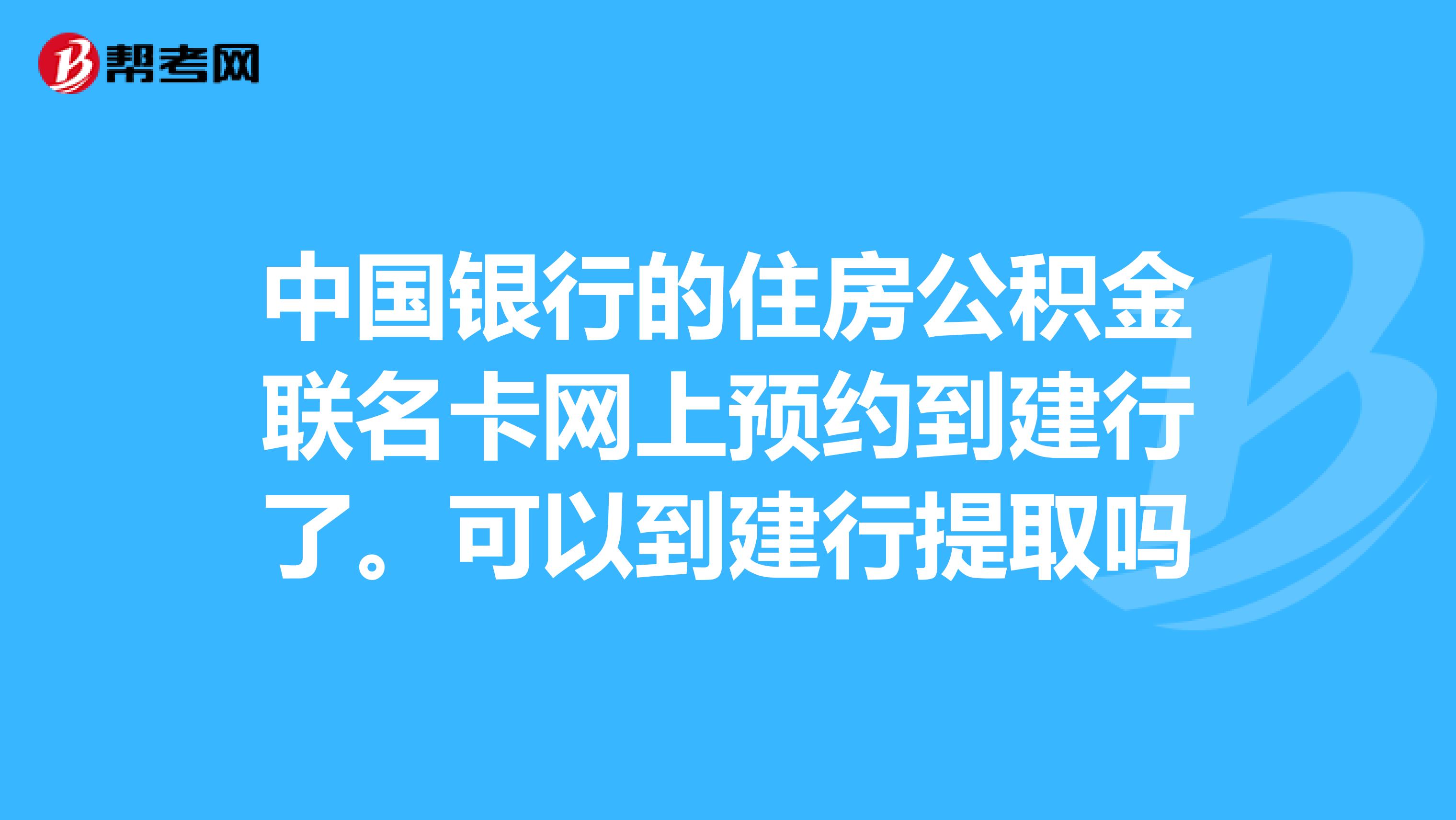 最新公积金卡过期了怎么重新办理方法分析(最方便真实的临沧住房公积金卡到期了会影响取公积金吗方法)